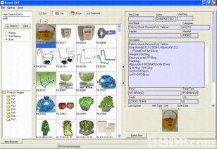 全面解析建筑管理軟件 從系統開發到應用實踐