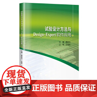 軟件工程中的開發(fā)項目管理 從設(shè)計到實現(xiàn)的系統(tǒng)化實踐