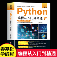 軟件工程中的開發項目管理與軟件設計與開發