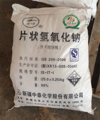 嘉興化工精品 99%片堿（片狀氫氧化鈉）應用與價值解析